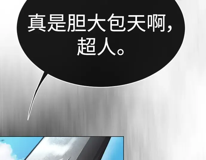 第二季 第46话 第37页