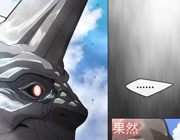 第二季 第46话 第38页