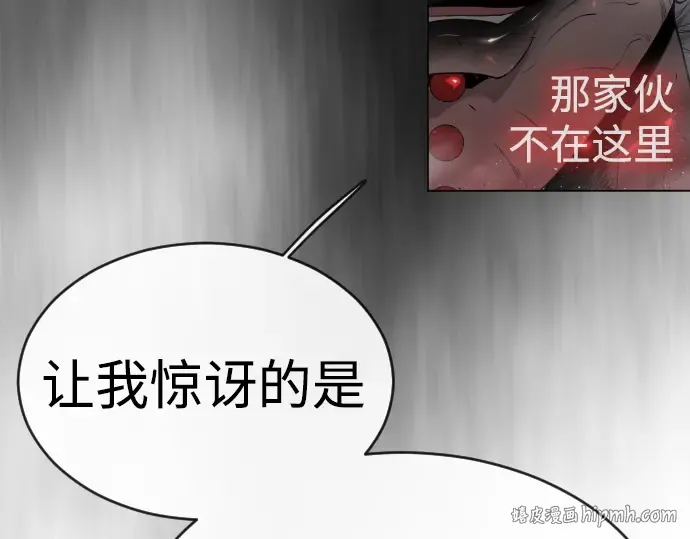 第二季 第46话 第40页
