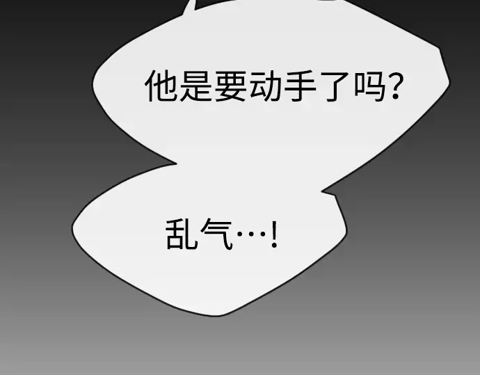 第二季 第46话 第47页