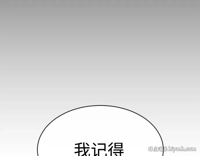 第二季 第46话 第48页