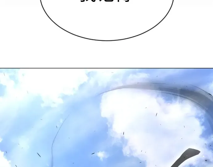 第二季 第46话 第49页