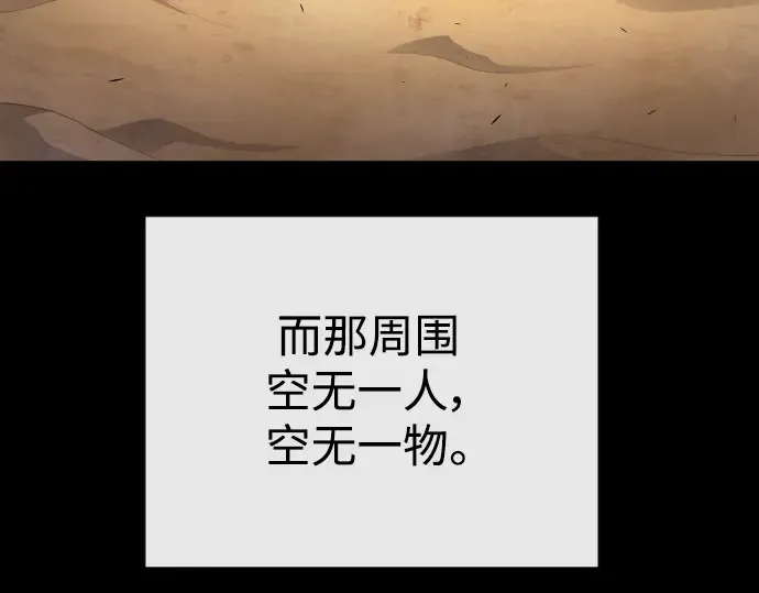 第二季 第46话 第60页
