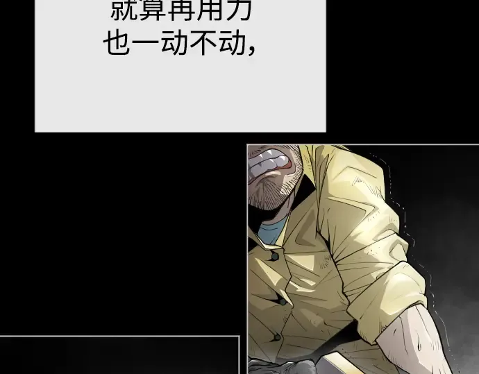 第二季 第46话 第62页