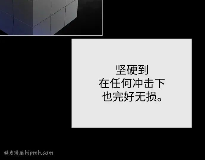 第二季 第46话 第64页