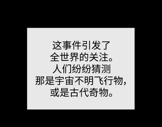 第二季 第46话 第65页