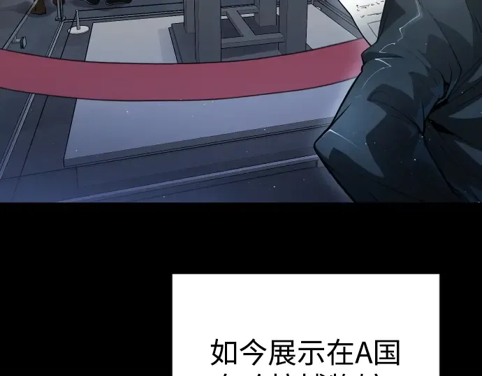 第二季 第46话 第67页