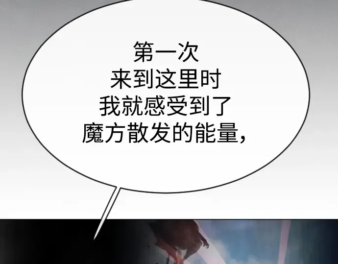 第二季 第46话 第86页
