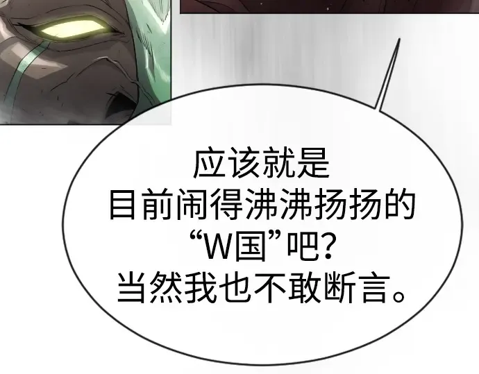 第二季 第46话 第93页