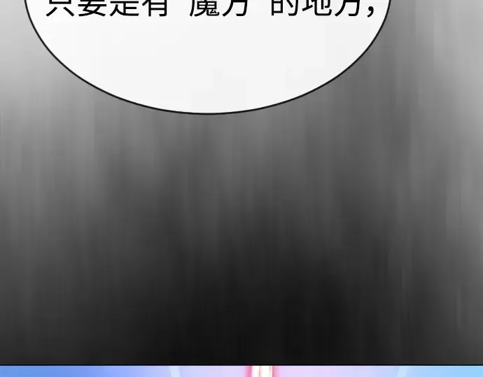 第二季 第46话 第98页