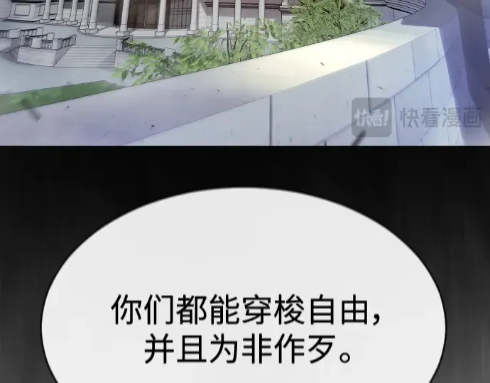 第二季 第46话 第100页