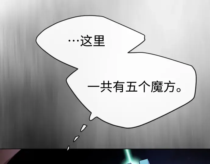 第二季 第46话 第106页