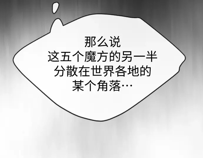 第二季 第46话 第108页