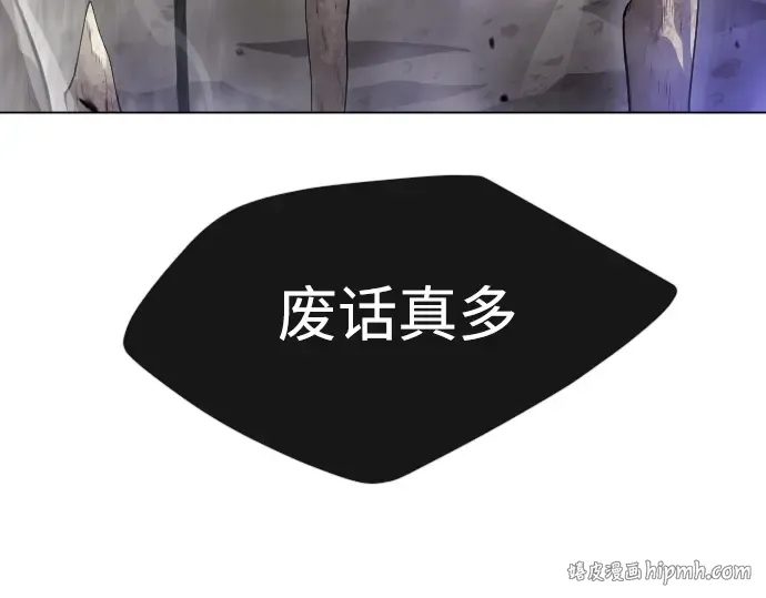 第二季 第46话 第112页