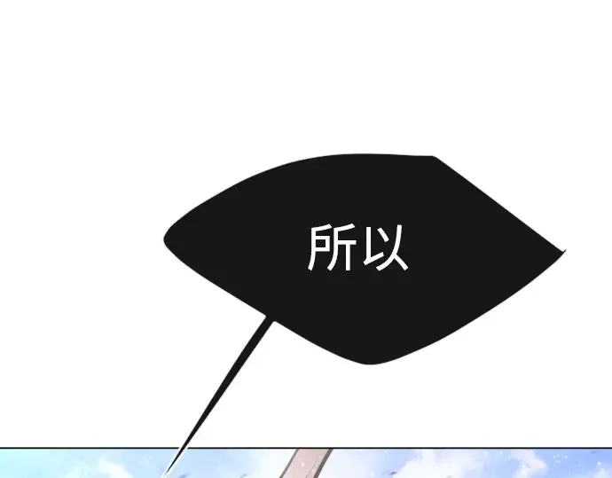 第二季 第46话 第113页