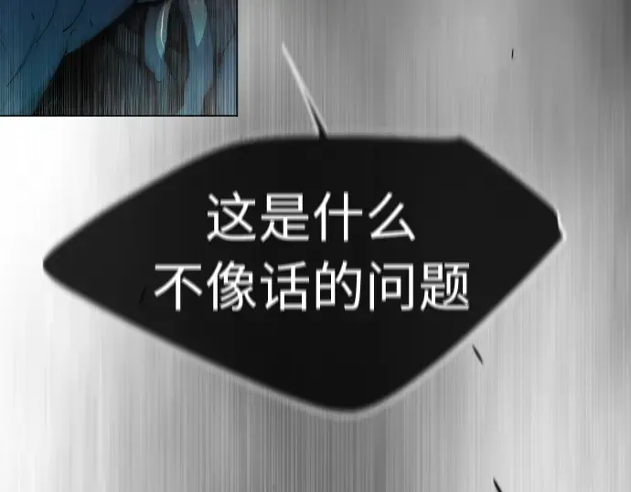 第二季 第46话 第122页