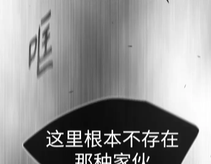 第二季 第46话 第123页