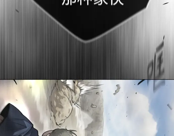 第二季 第46话 第124页