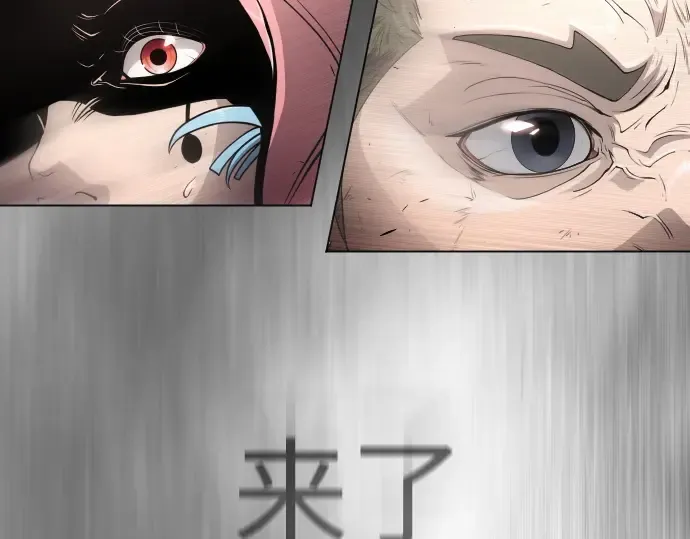 第二季 第46话 第129页