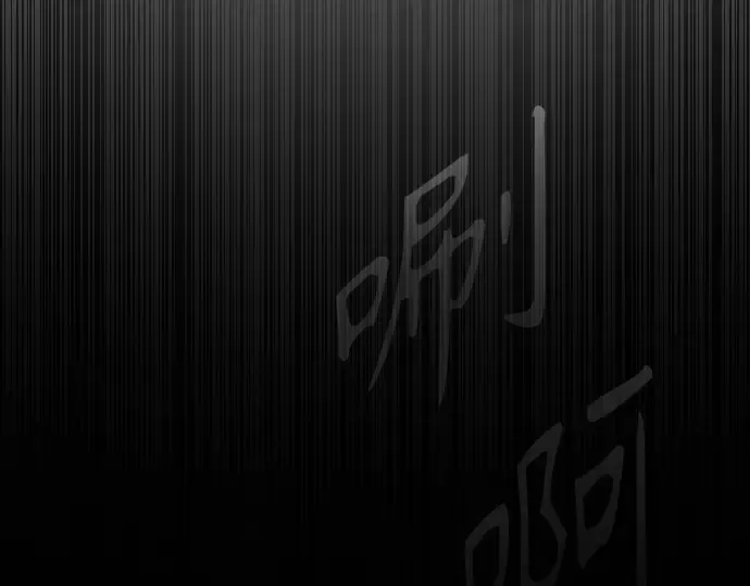 第二季 第46话 第135页