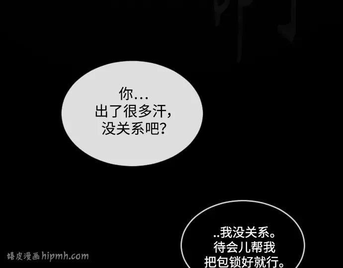 第二季 第46话 第136页