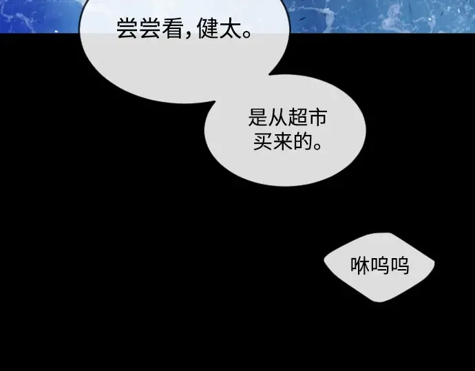 第二季 第46话 第139页
