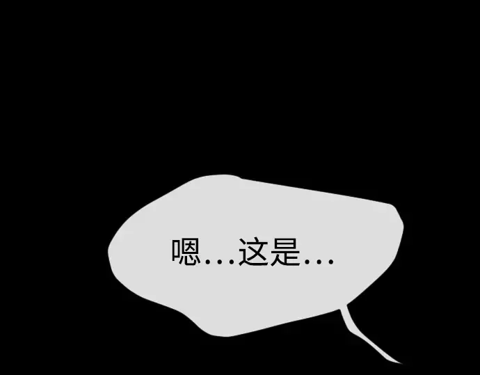 第二季 第46话 第140页