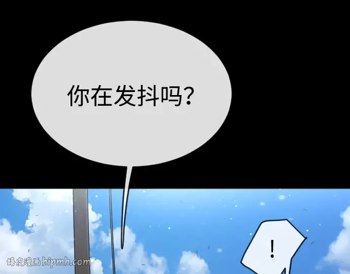 第二季 第46话 第144页