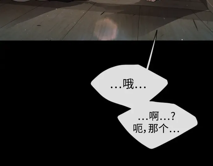 第二季 第46话 第146页