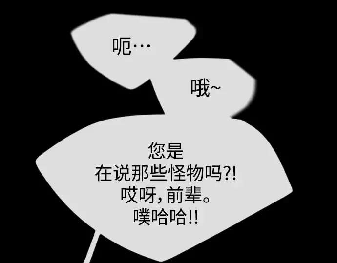 第二季 第46话 第147页