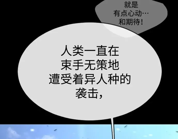 第二季 第46话 第151页