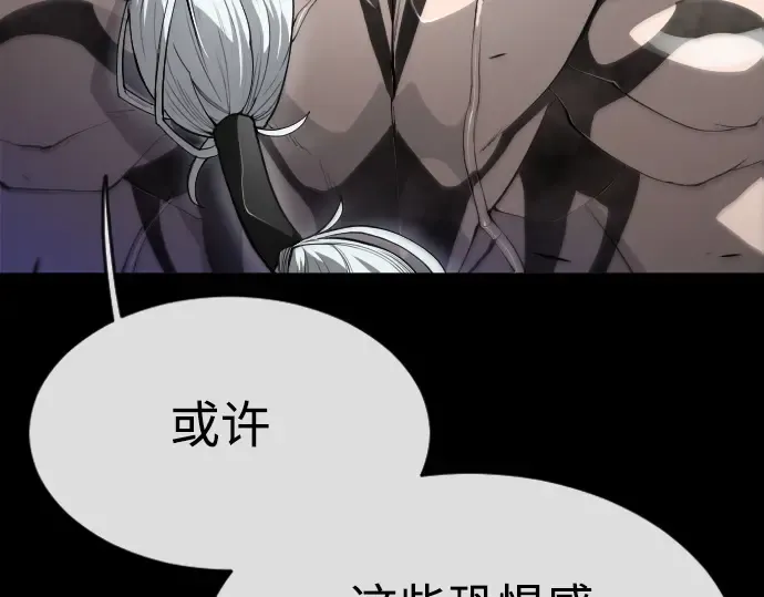 第二季 第46话 第154页