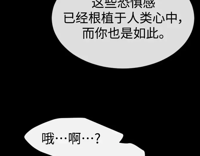 第二季 第46话 第155页