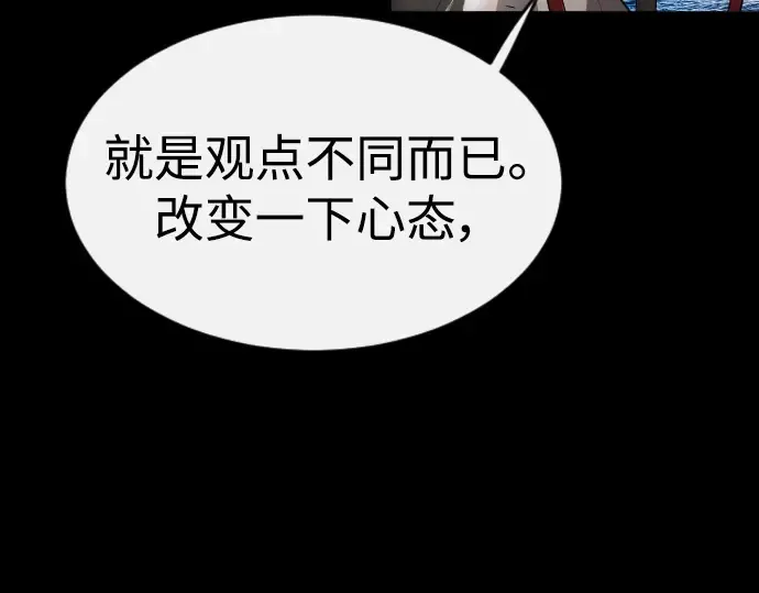 第二季 第46话 第158页