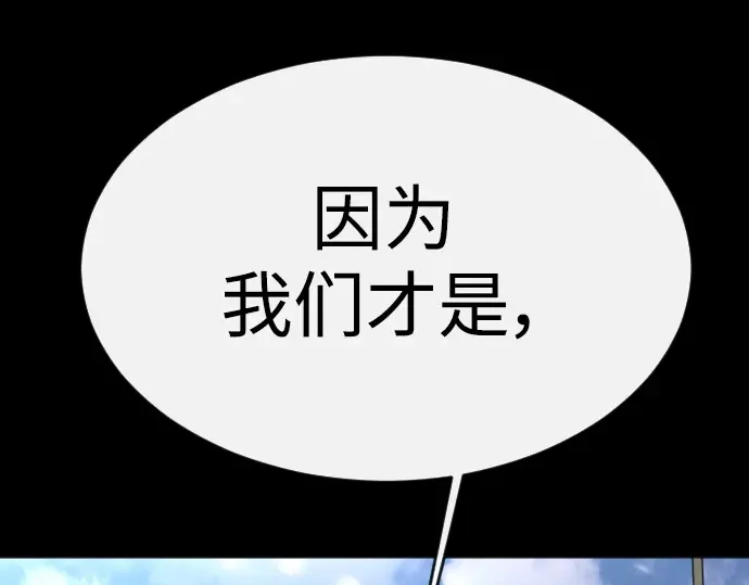 第二季 第46话 第159页