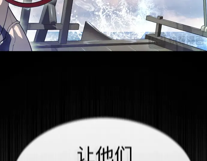 第二季 第46话 第162页