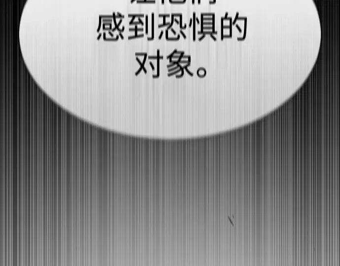 第二季 第46话 第163页