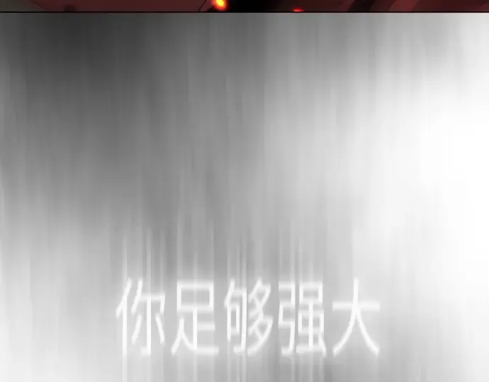 第二季 第46话 第178页