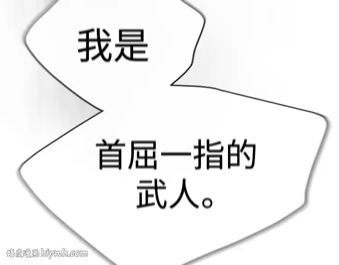第二季 第46话 第184页
