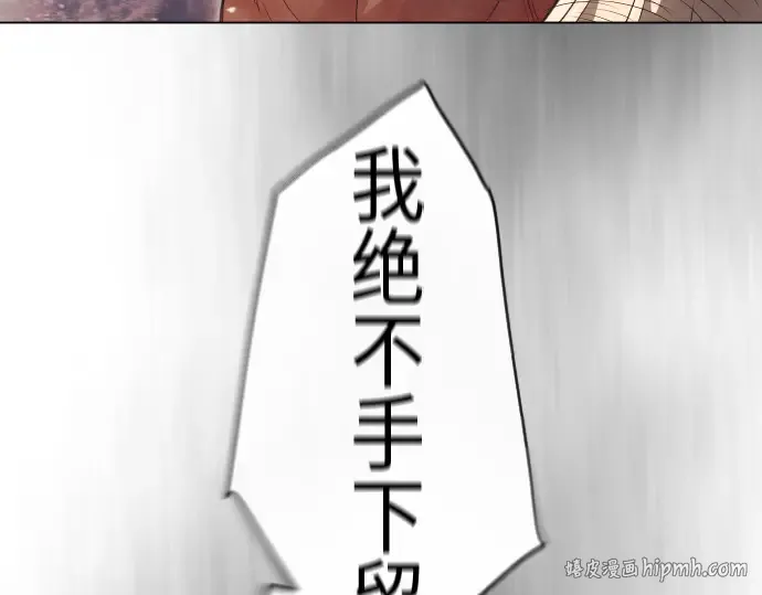 第二季 第46话 第192页