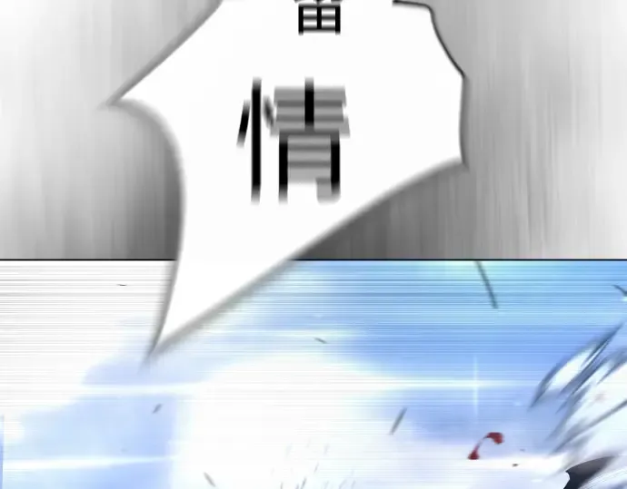 第二季 第46话 第193页