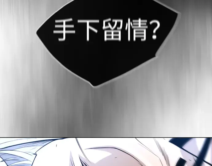 第二季 第46话 第201页