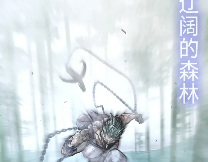 第二季 第46话 第209页
