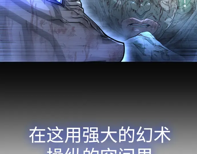 第二季 第46话 第213页
