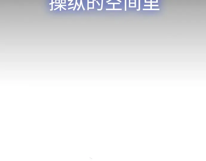 第二季 第46话 第214页