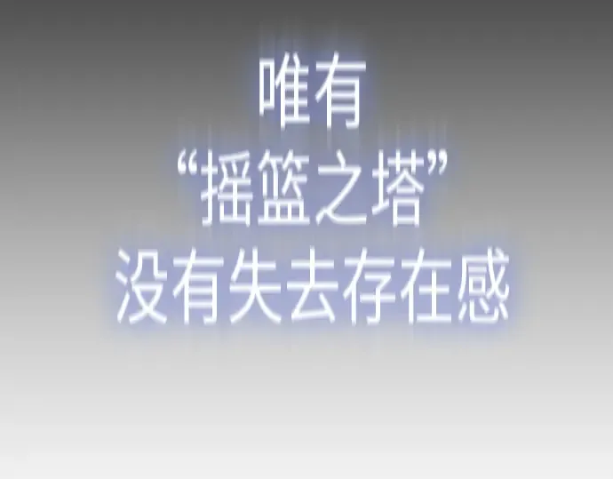 第二季 第46话 第217页