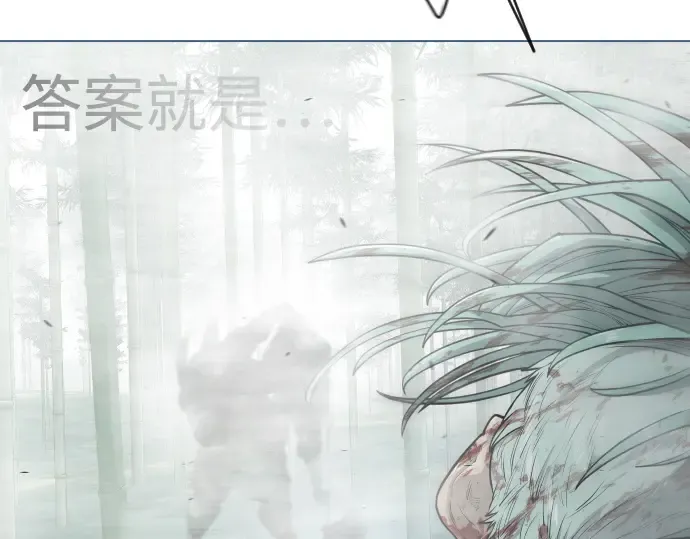 第二季 第46话 第219页