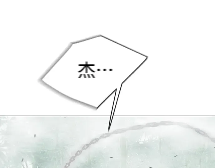 第二季 第46话 第222页