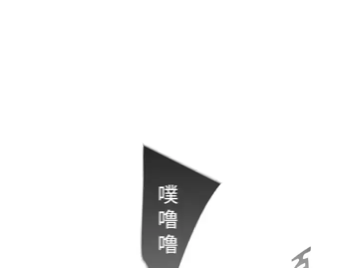 第二季 第46话 第227页
