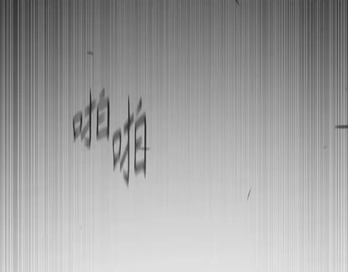 第二季 第46话 第233页